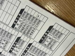 b9198a04bf94708d14aa98234900fcb2_1770960898_5791.jpeg b9198a04bf94708d14aa98234900fcb2_1770960898_5791.jpeg